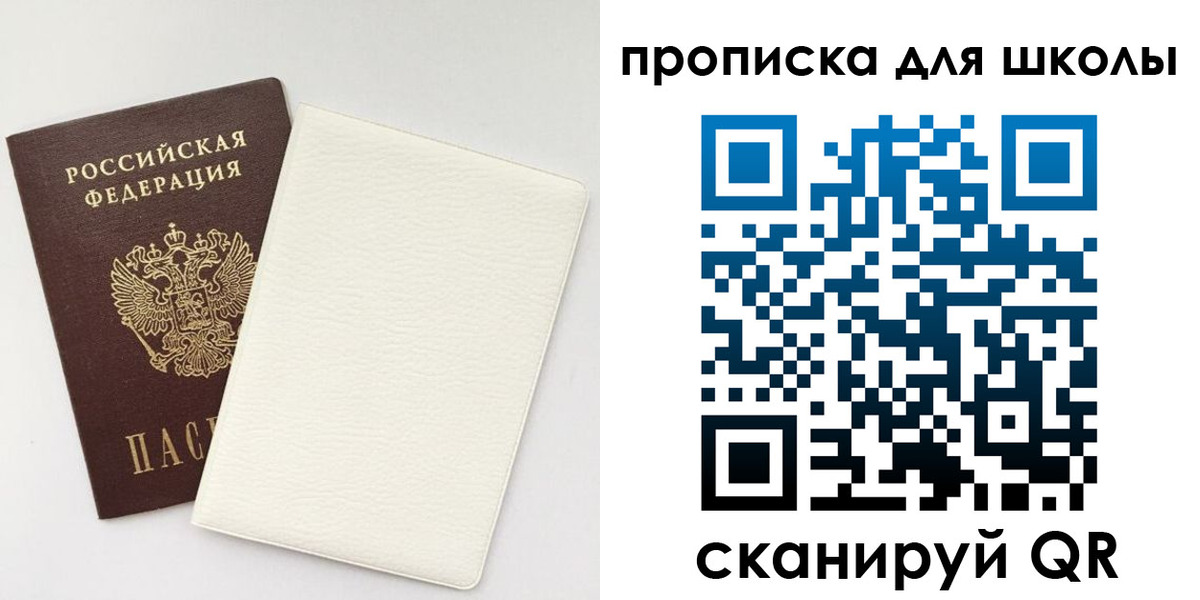 регистрация в Осташкове
