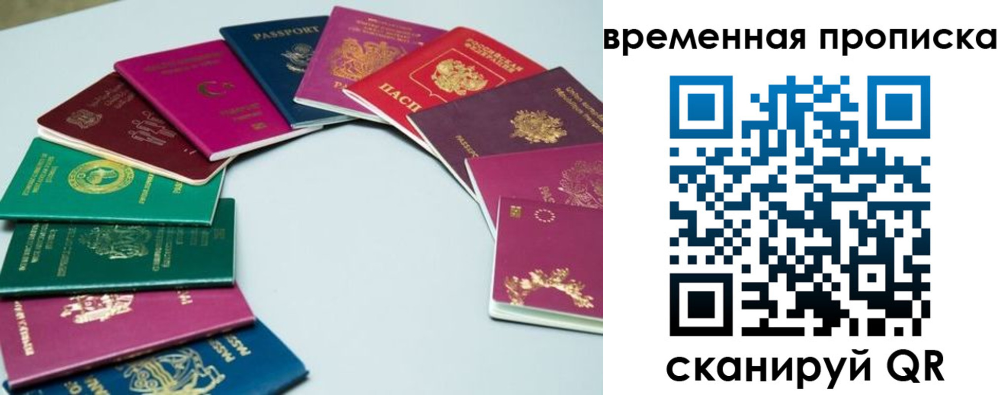 найти адрес прописки в Осташкове