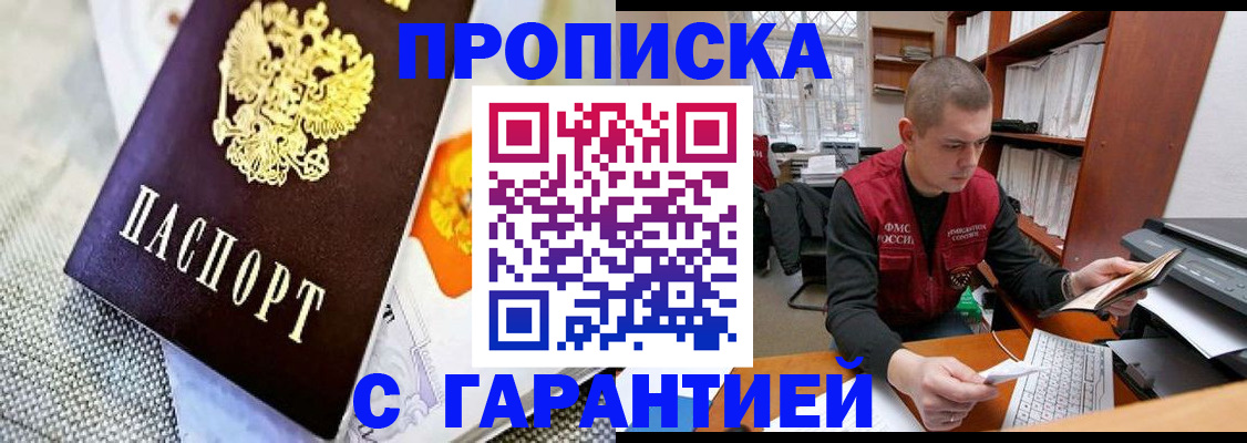 миграционный учет в Осташкове