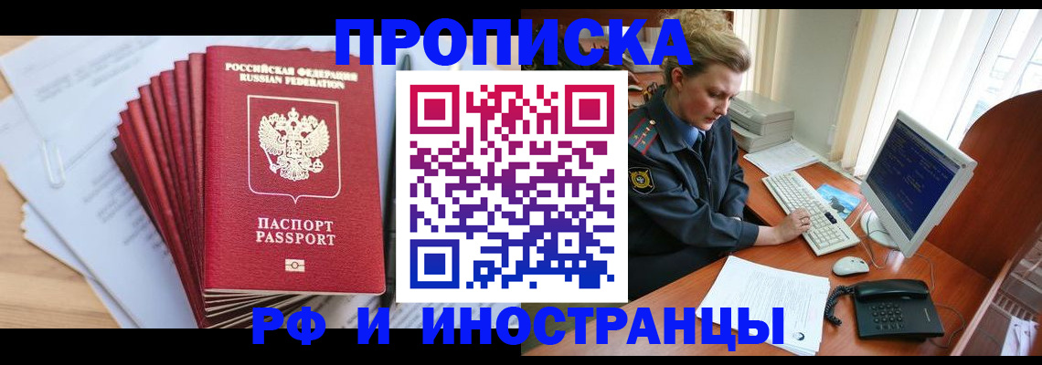 найти адрес прописки в Осташкове